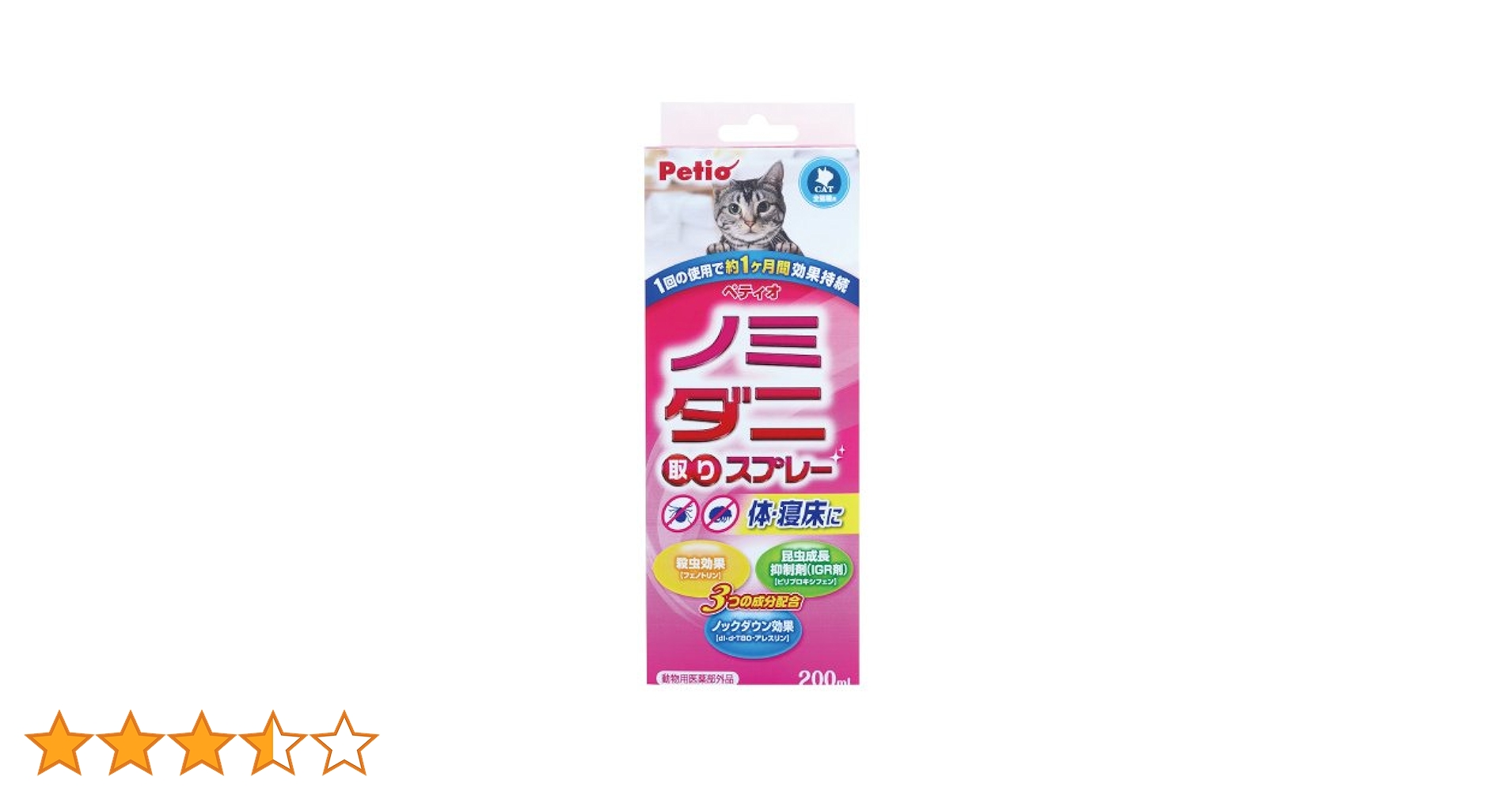 Amazon.co.jp: ペティオ NEW ノミ・ダニ取りスプレー 猫用